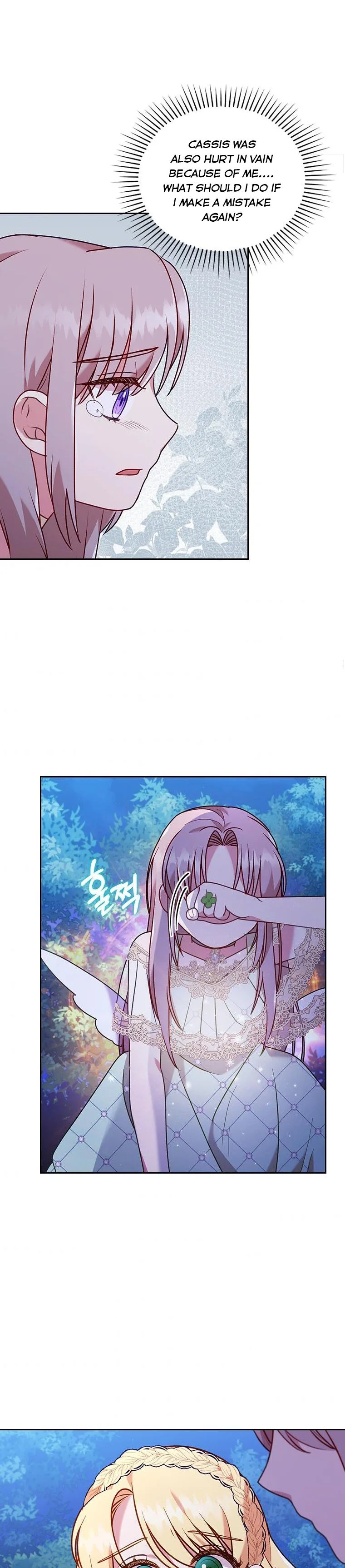 I Was Seduced by the Sick Male Lead Chapter 18.5 page 2