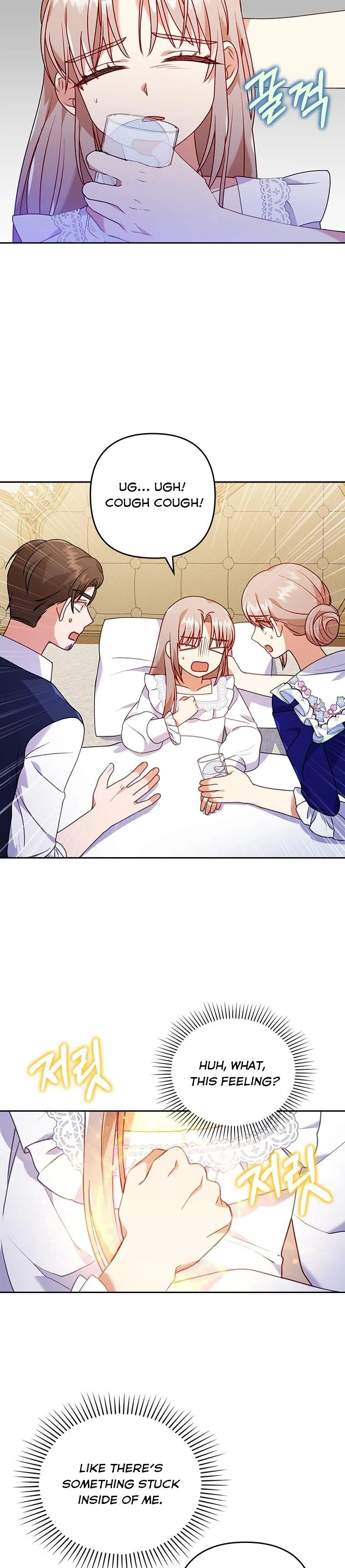 I Was Seduced by the Sick Male Lead Chapter 18.5 page 8