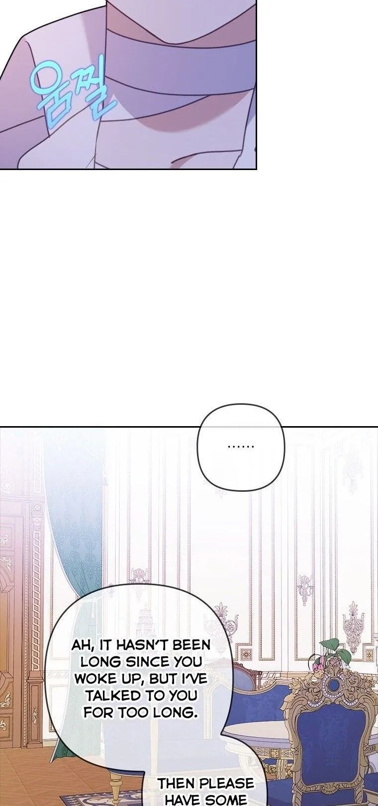 I Was Seduced by the Sick Male Lead Chapter 19.5 page 12