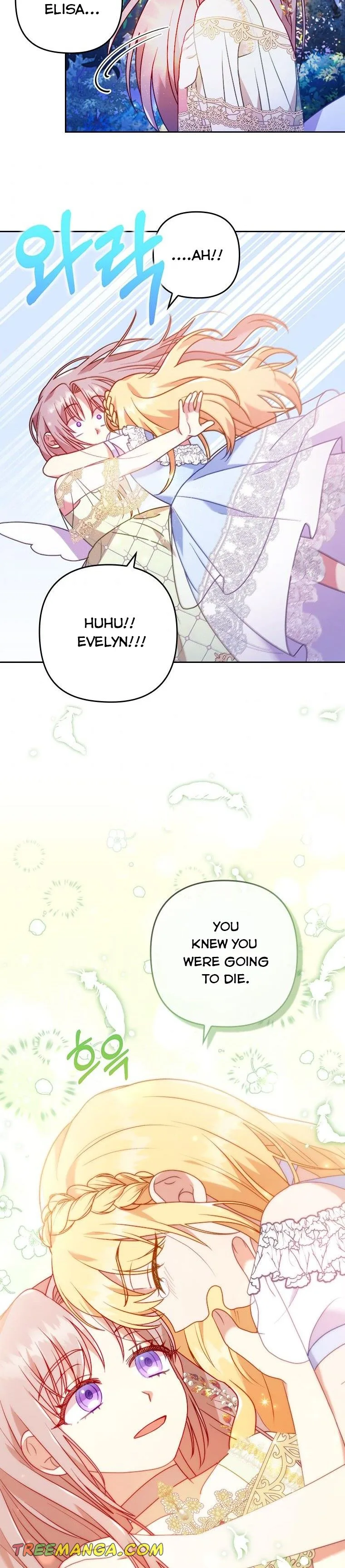 I Was Seduced by the Sick Male Lead Chapter 18 page 14