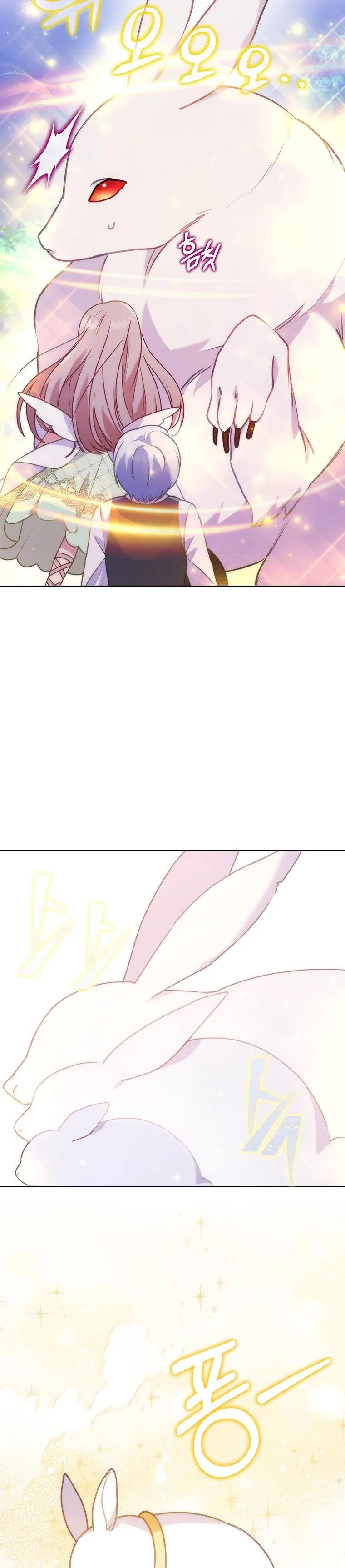 I Was Seduced by the Sick Male Lead Chapter 18 page 7