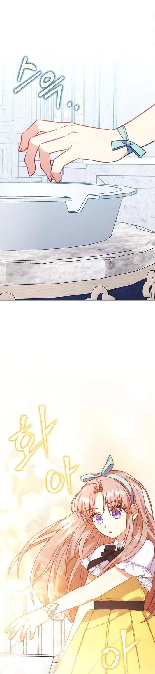 I Was Seduced by the Sick Male Lead Chapter 20 page 11