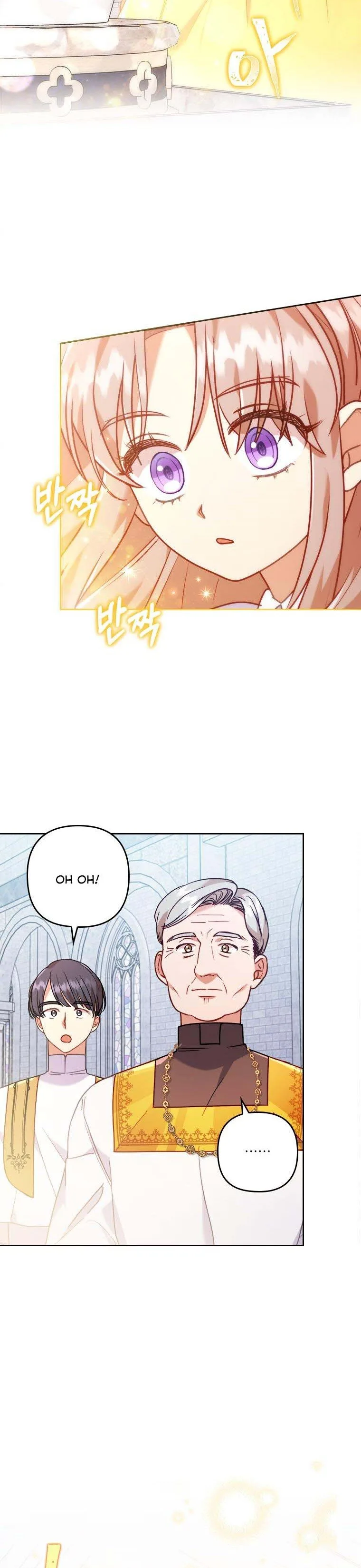 I Was Seduced by the Sick Male Lead Chapter 20 page 12