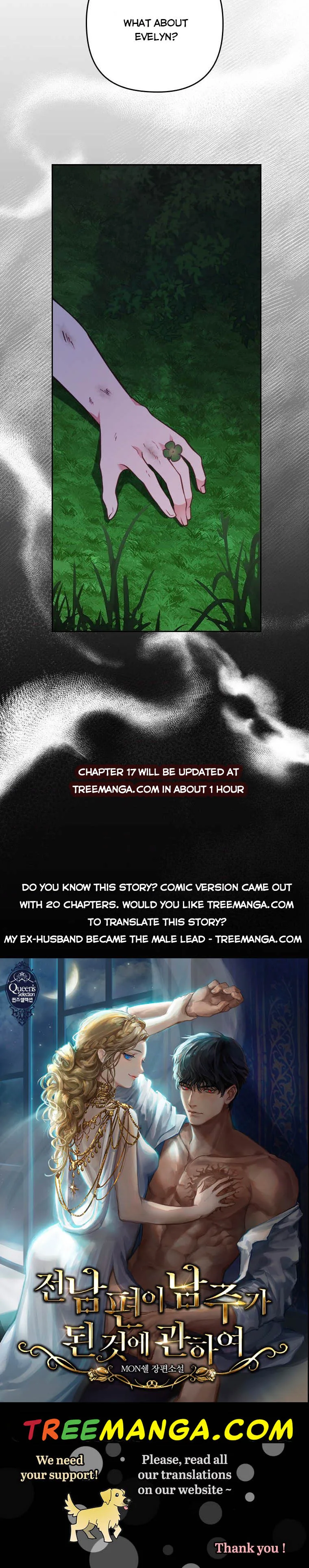 I Was Seduced by the Sick Male Lead Chapter 16 page 33