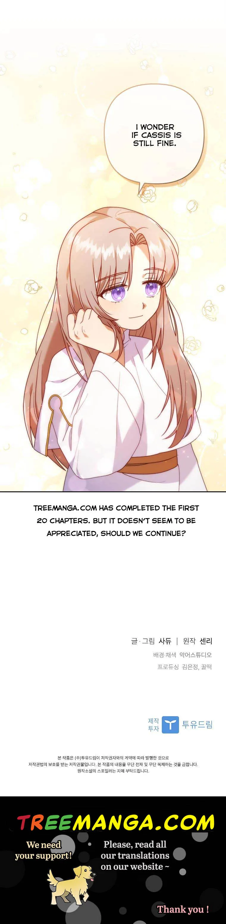 I Was Seduced by the Sick Male Lead Chapter 20 page 34