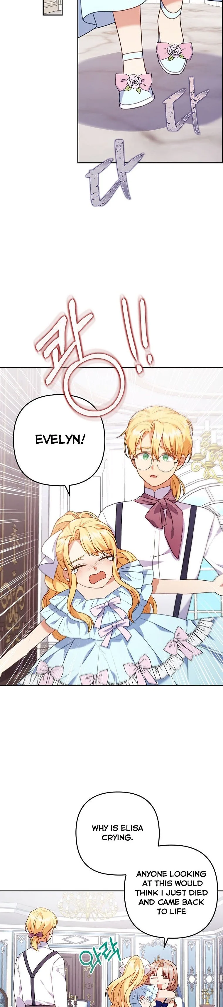 I Was Seduced by the Sick Male Lead Chapter 21 page 13