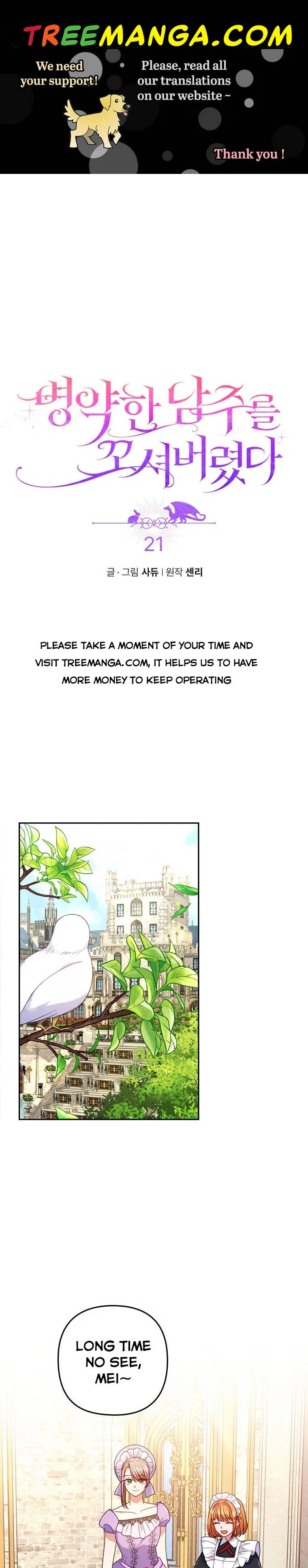I Was Seduced by the Sick Male Lead Chapter 21 page 2