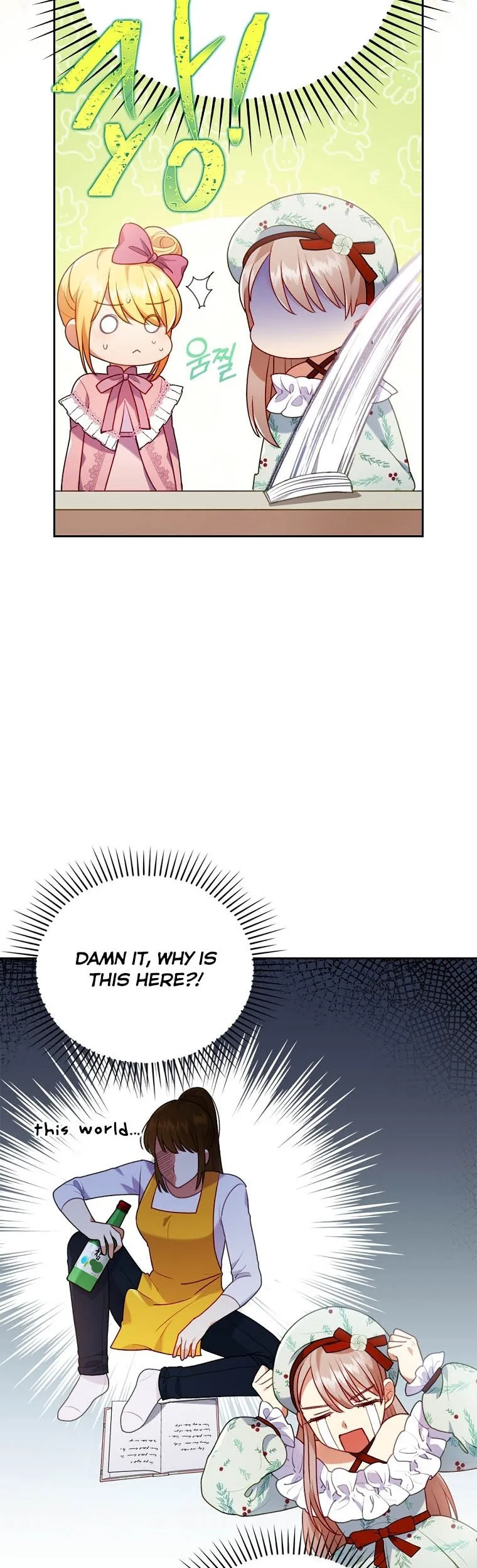 I Was Seduced by the Sick Male Lead Chapter 24 page 10