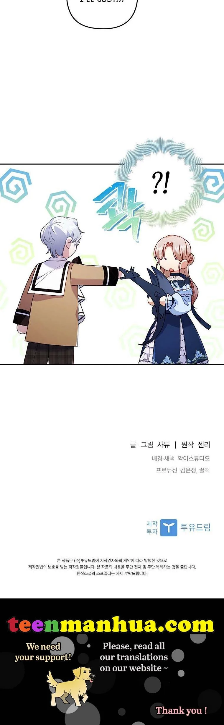 I Was Seduced by the Sick Male Lead Chapter 25 page 33