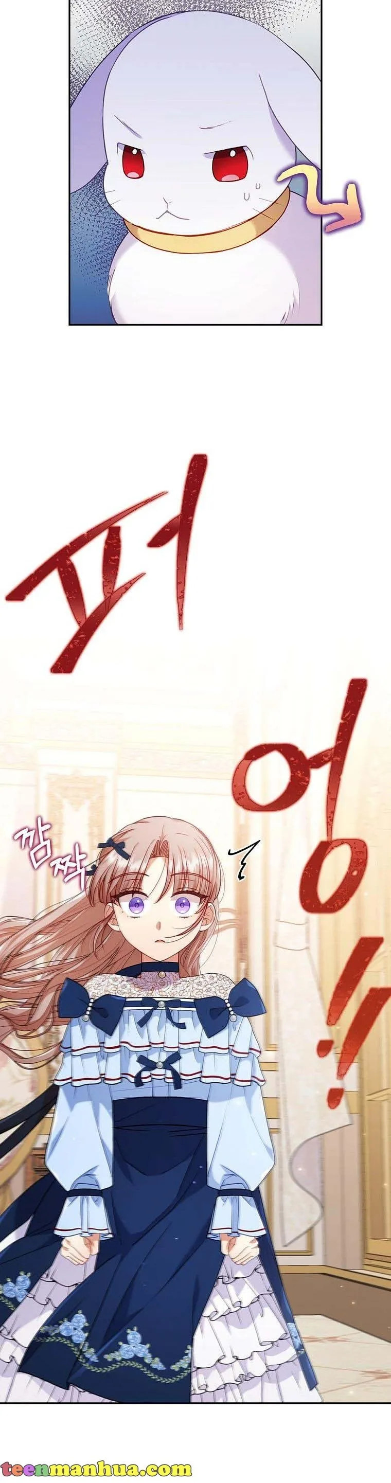 I Was Seduced by the Sick Male Lead Chapter 25 page 13