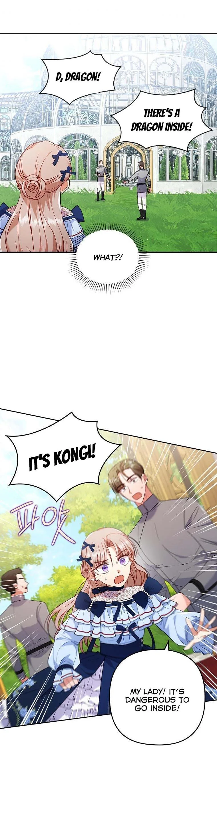 I Was Seduced by the Sick Male Lead Chapter 25 page 17