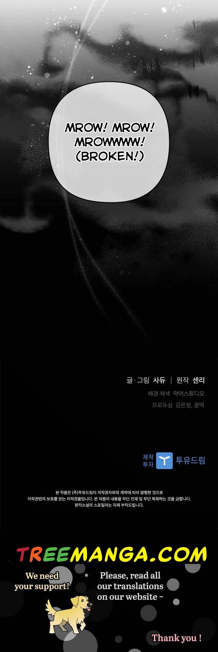I Was Seduced by the Sick Male Lead Chapter 23 page 49