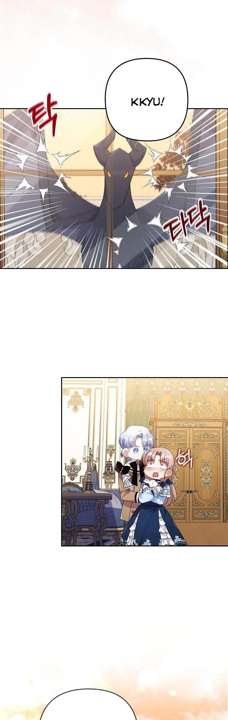 I Was Seduced by the Sick Male Lead Chapter 26 page 32