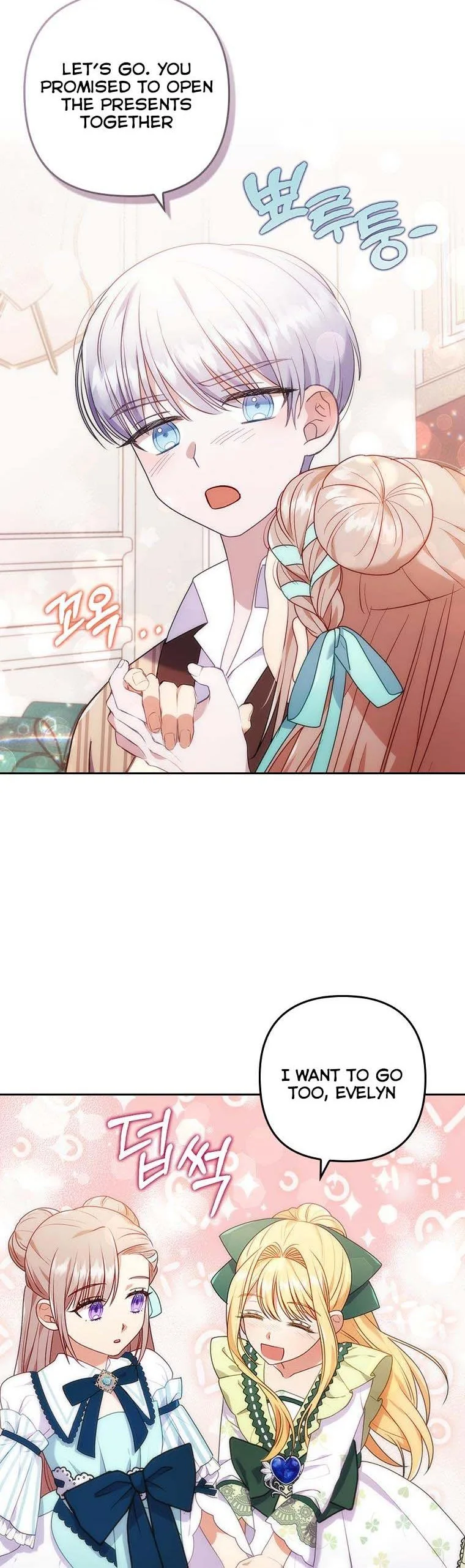 I Was Seduced by the Sick Male Lead Chapter 29 page 16