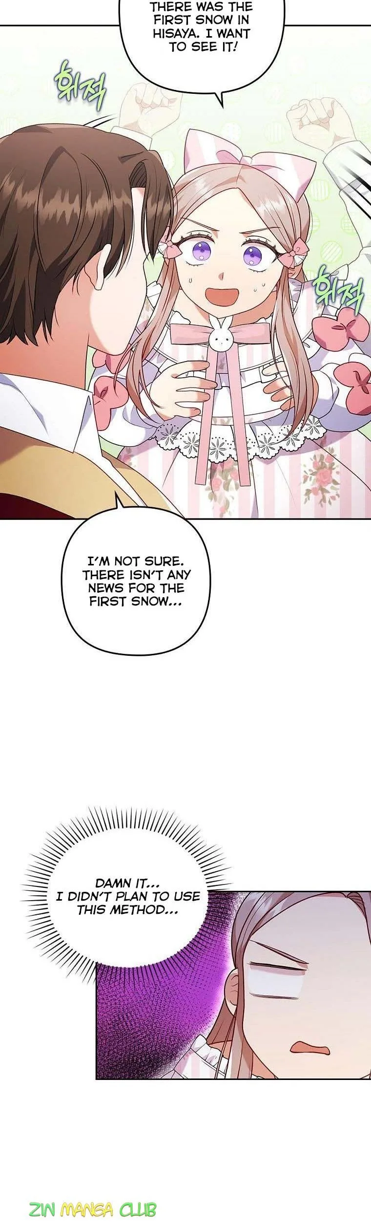 I Was Seduced by the Sick Male Lead Chapter 31 page 13