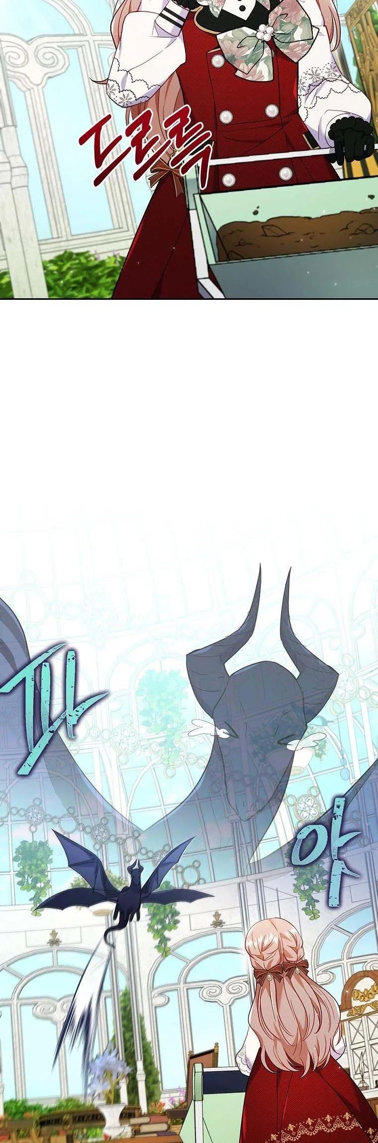 I Was Seduced by the Sick Male Lead Chapter 29.5 page 16