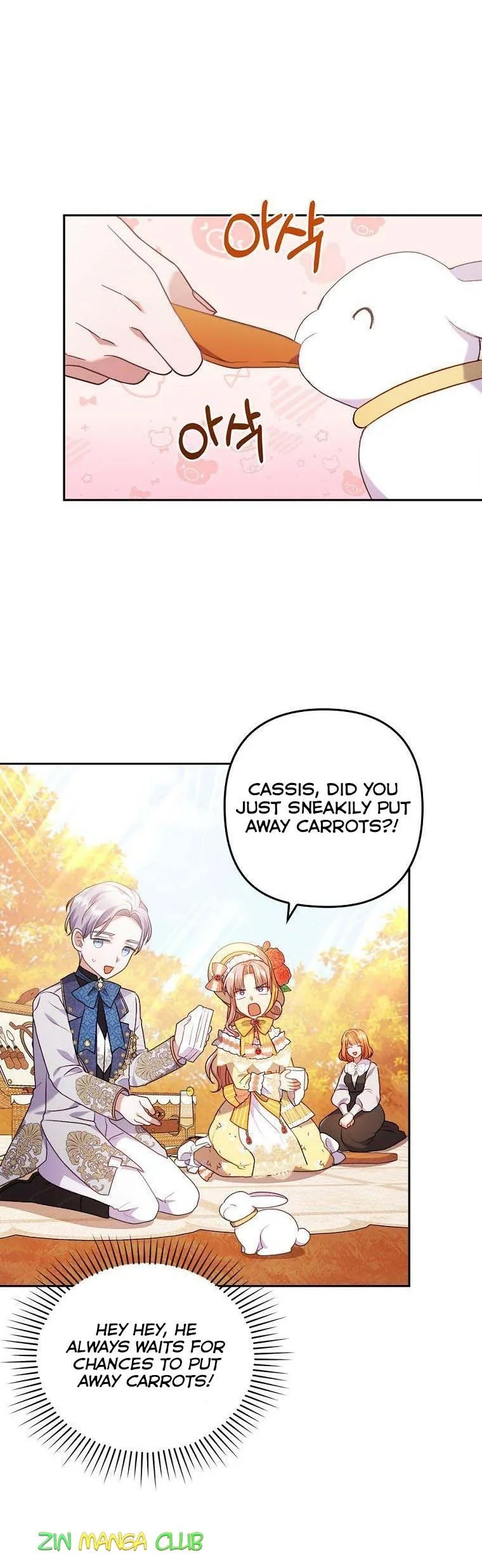 I Was Seduced by the Sick Male Lead Chapter 31.5 page 4