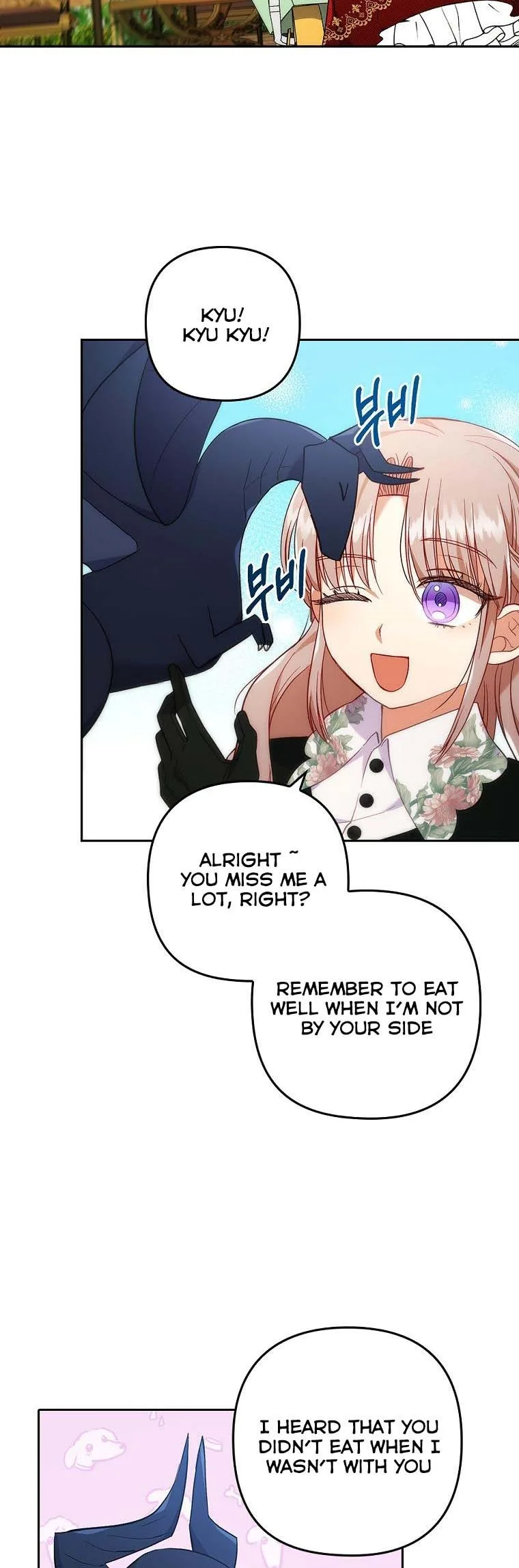 I Was Seduced by the Sick Male Lead Chapter 29.5 page 17