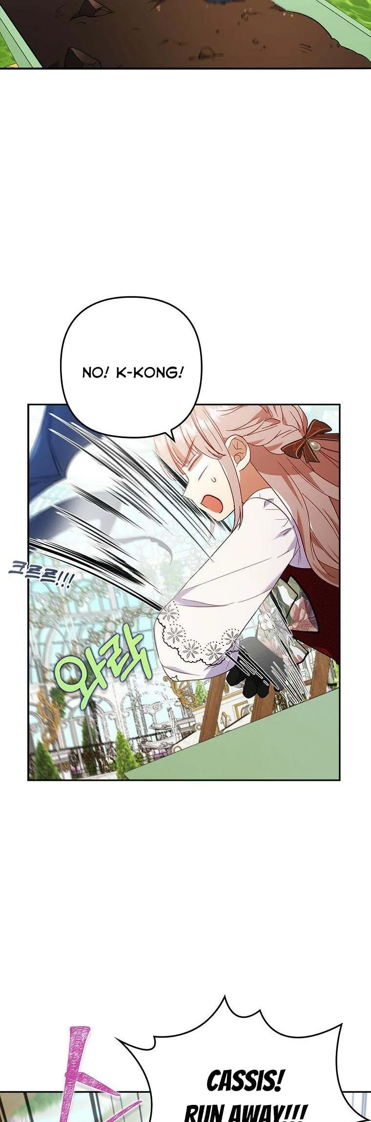 I Was Seduced by the Sick Male Lead Chapter 29.5 page 21
