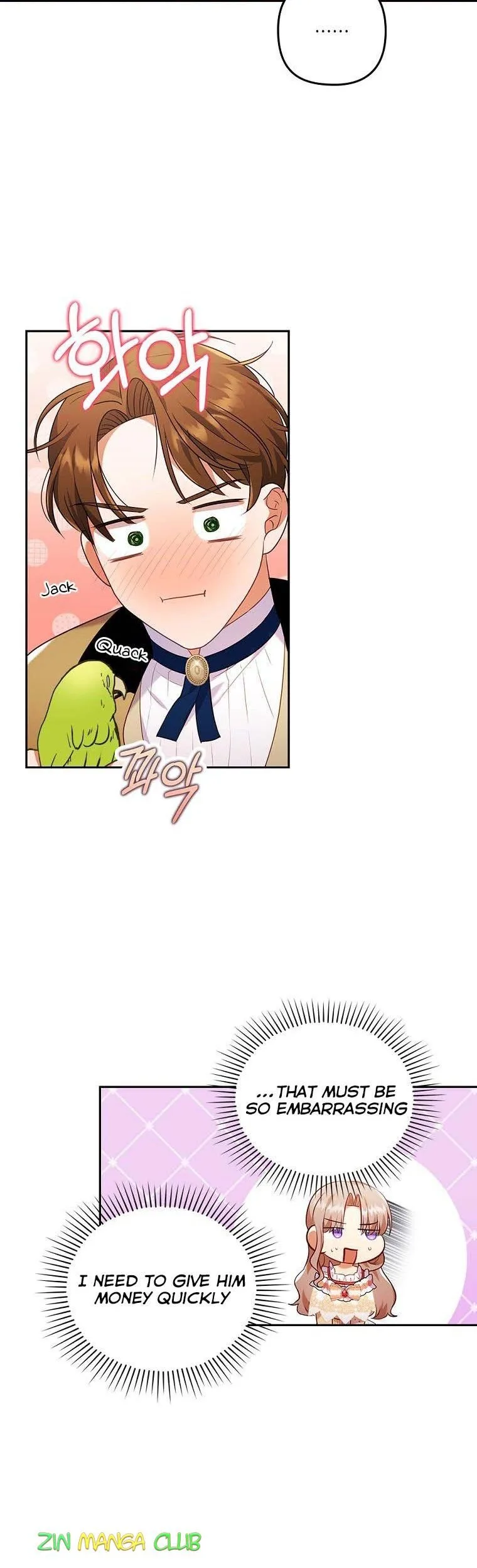 I Was Seduced by the Sick Male Lead Chapter 32 page 17