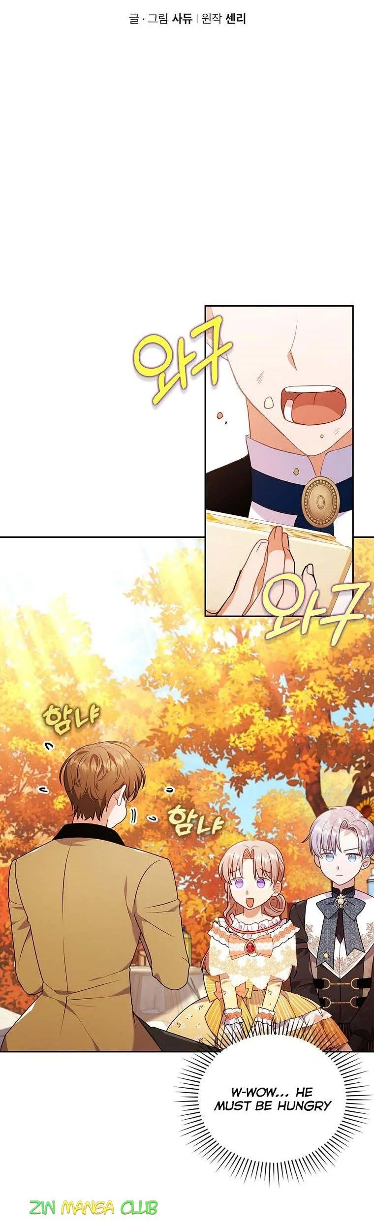 I Was Seduced by the Sick Male Lead Chapter 32 page 11