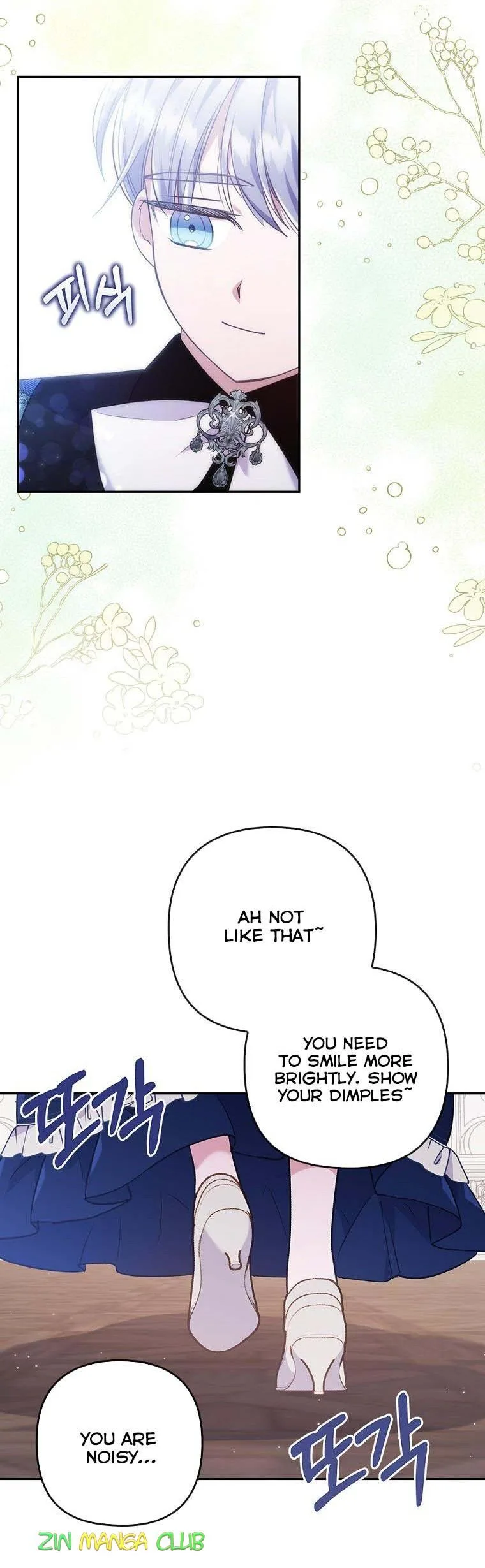 I Was Seduced by the Sick Male Lead Chapter 32.5 page 12