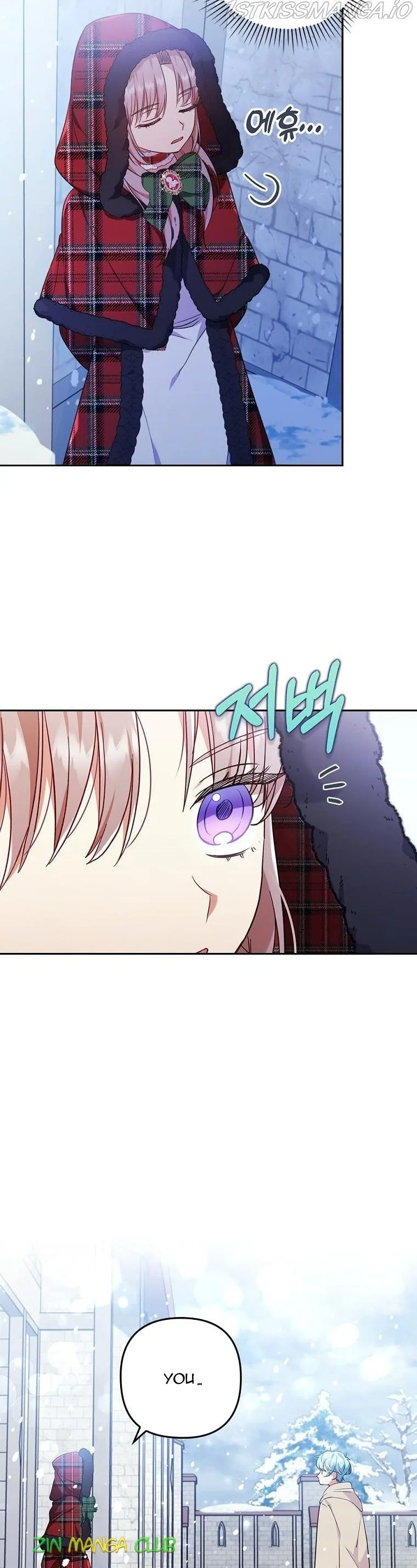 I Was Seduced by the Sick Male Lead Chapter 33.5 page 6