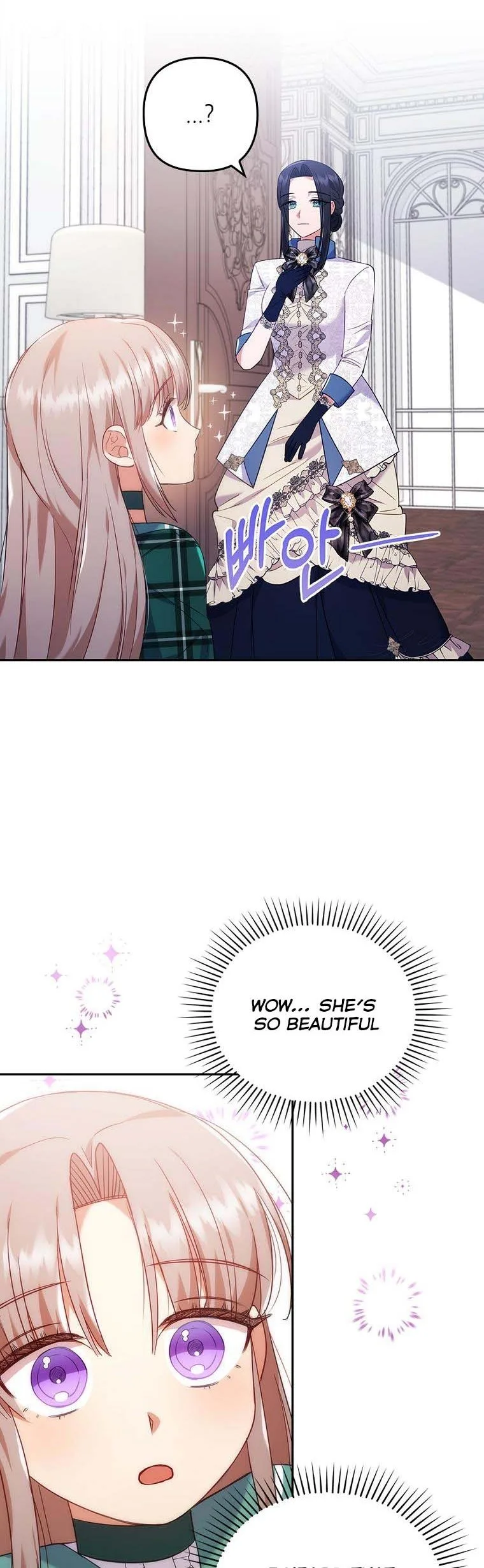 I Was Seduced by the Sick Male Lead Chapter 32.5 page 16