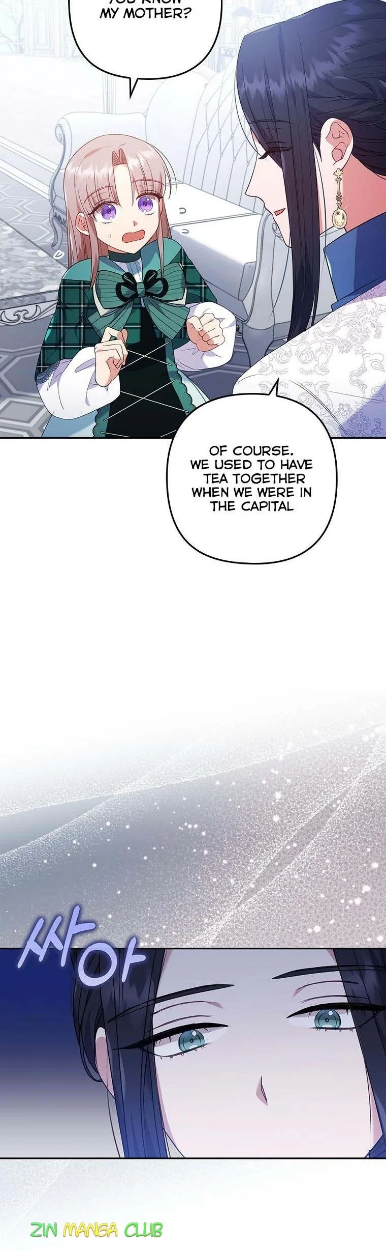 I Was Seduced by the Sick Male Lead Chapter 32.5 page 20