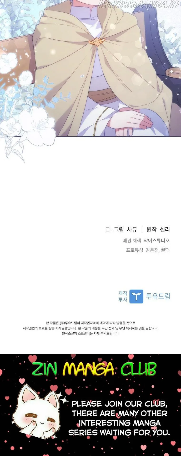 I Was Seduced by the Sick Male Lead Chapter 33.5 page 26
