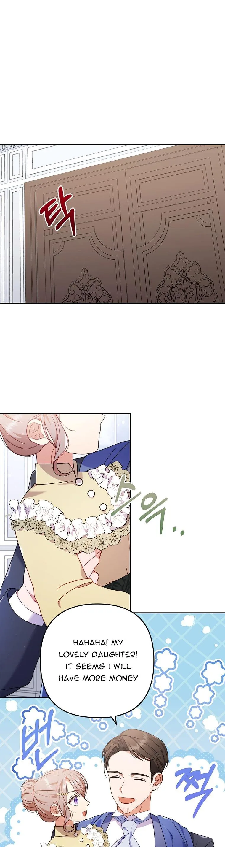 I Was Seduced by the Sick Male Lead Chapter 33 page 7