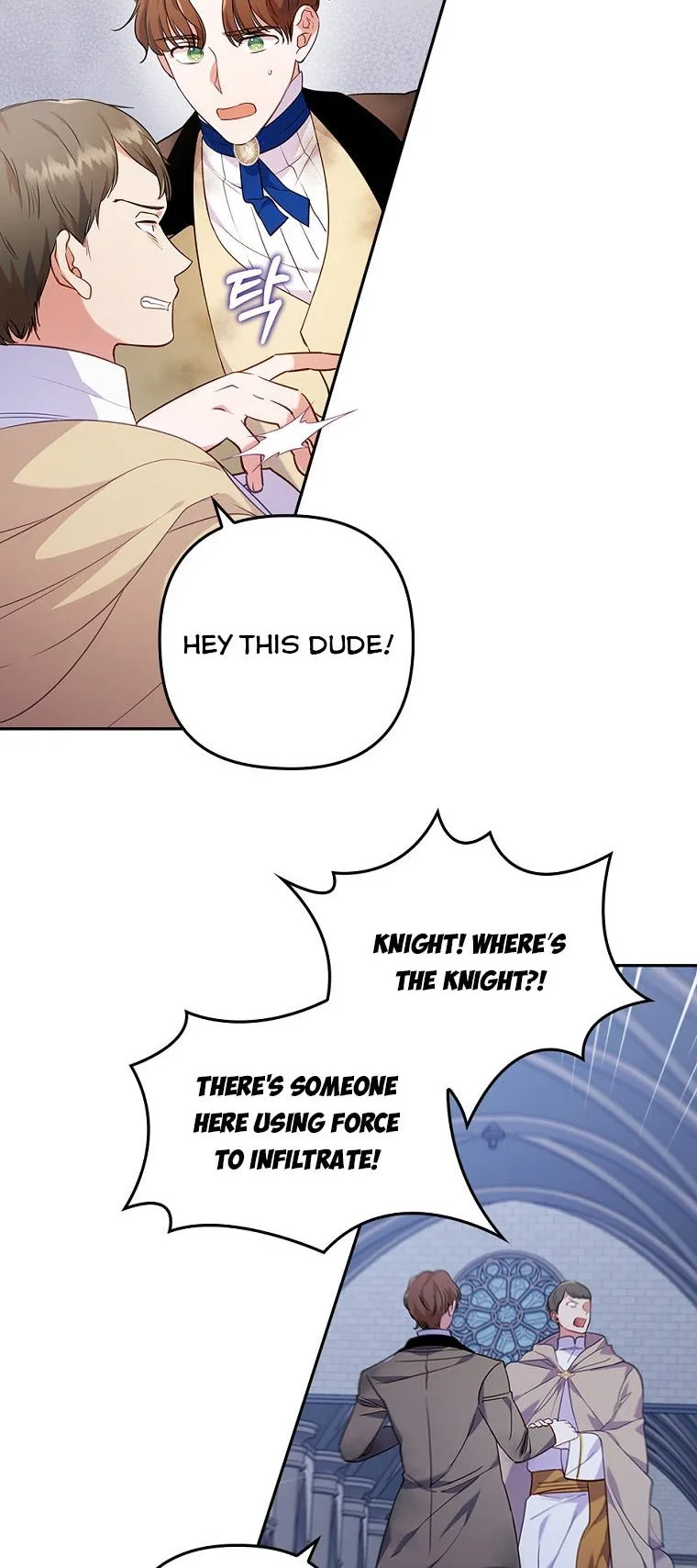 I Was Seduced by the Sick Male Lead Chapter 34.5 page 19