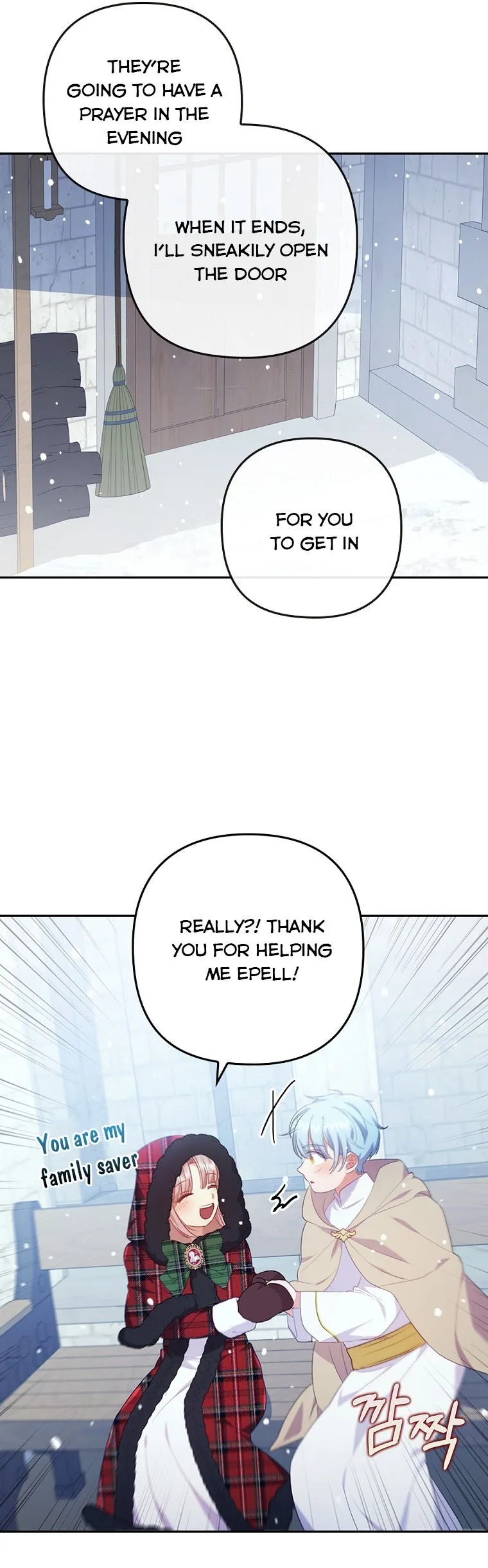 I Was Seduced by the Sick Male Lead Chapter 34 page 15