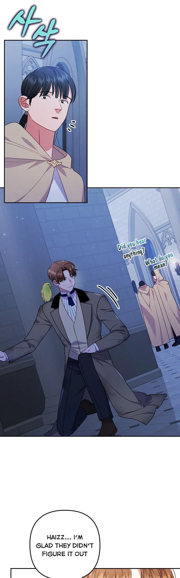 I Was Seduced by the Sick Male Lead Chapter 34.5 page 3