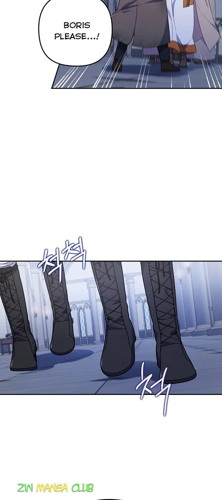 I Was Seduced by the Sick Male Lead Chapter 34.5 page 20