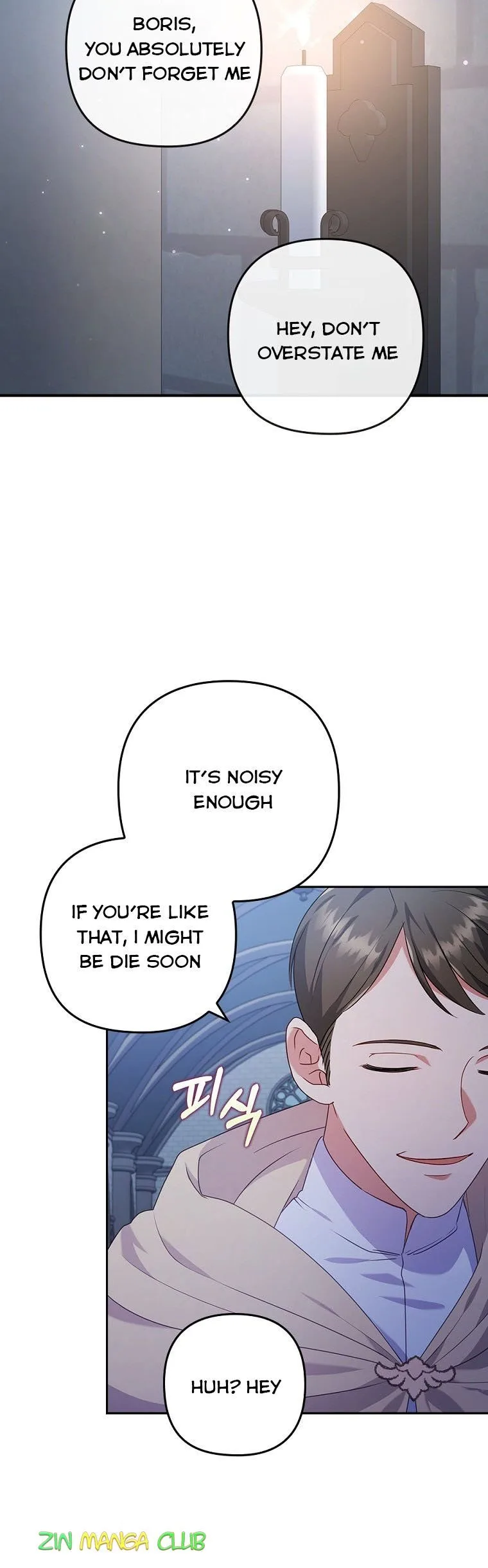 I Was Seduced by the Sick Male Lead Chapter 34.5 page 13