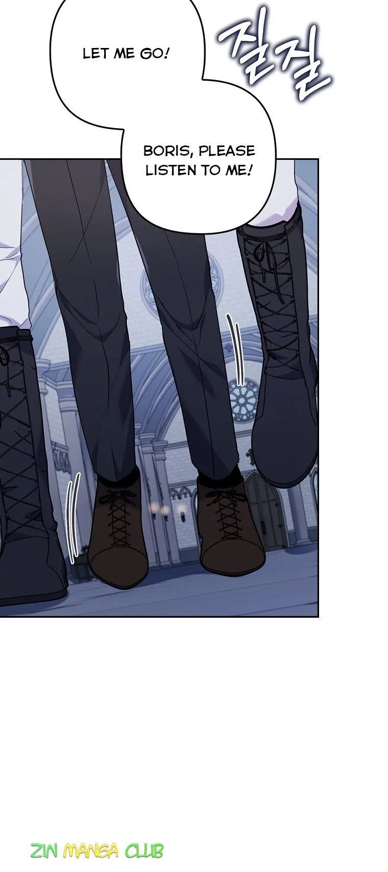 I Was Seduced by the Sick Male Lead Chapter 34.5 page 22