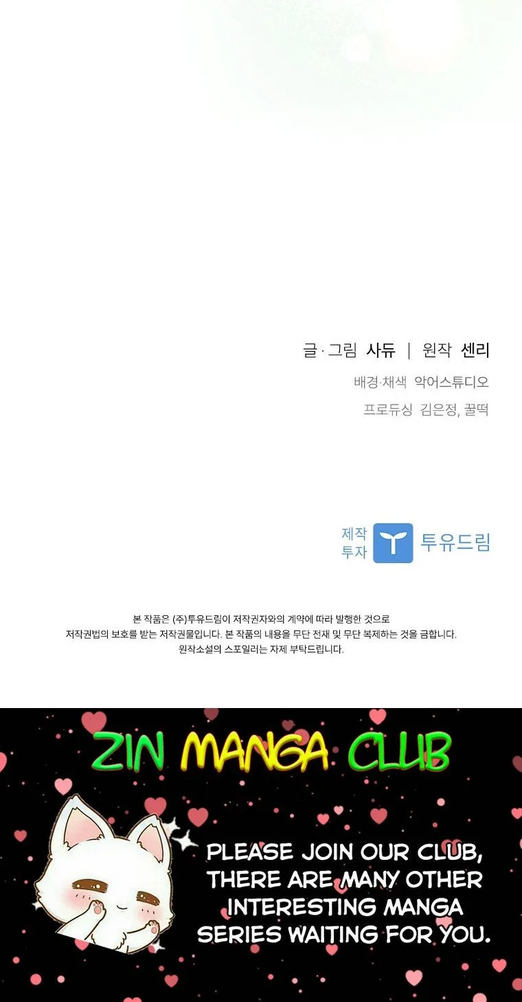 I Was Seduced by the Sick Male Lead Chapter 34.5 page 31