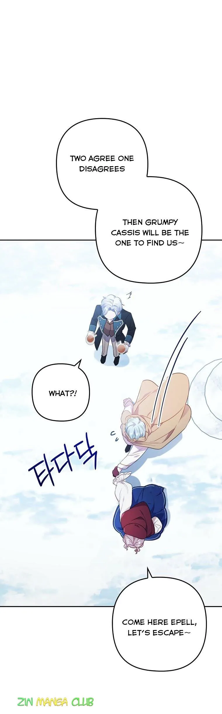 I Was Seduced by the Sick Male Lead Chapter 36.5 page 5