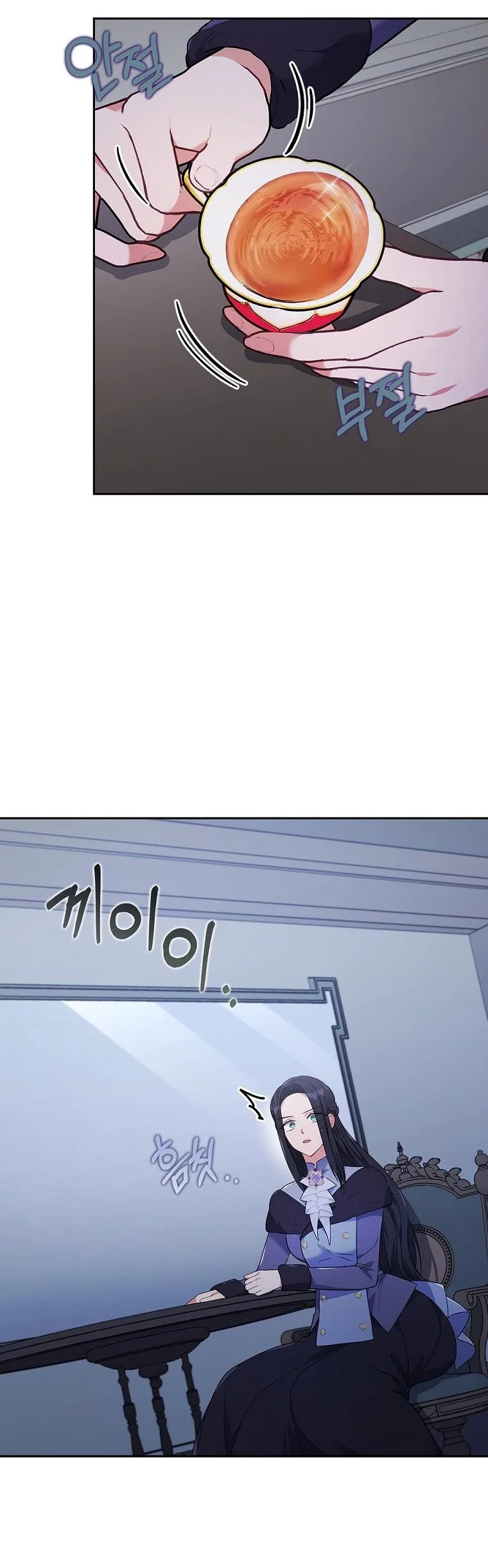 I Was Seduced by the Sick Male Lead Chapter 36.5 page 15
