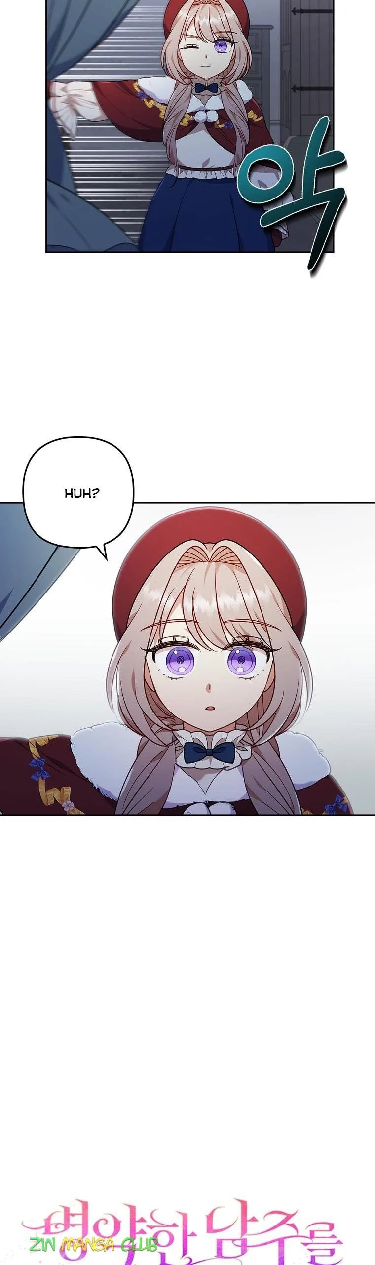 I Was Seduced by the Sick Male Lead Chapter 37 page 10