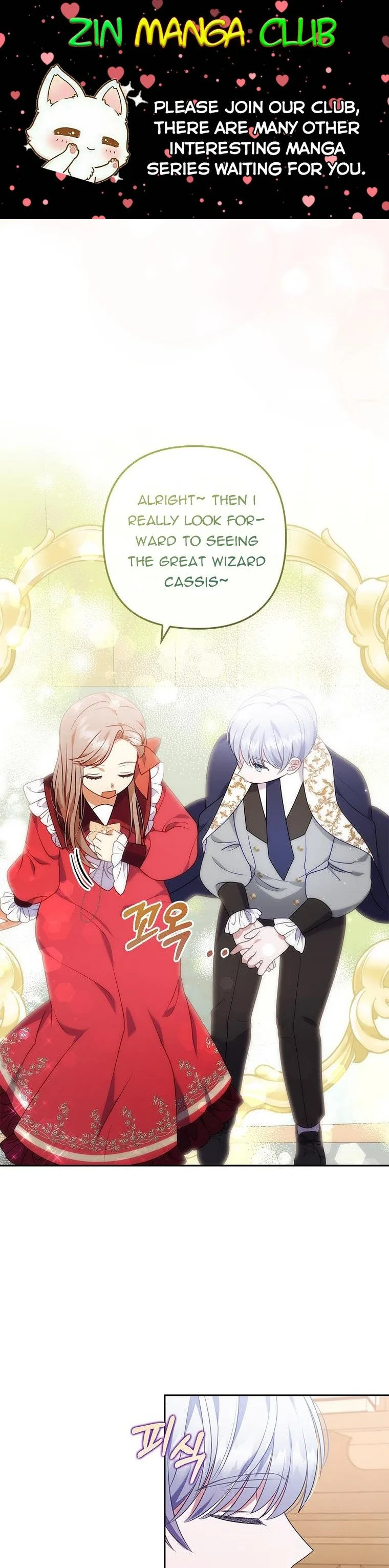 I Was Seduced by the Sick Male Lead Chapter 38.5 page 2