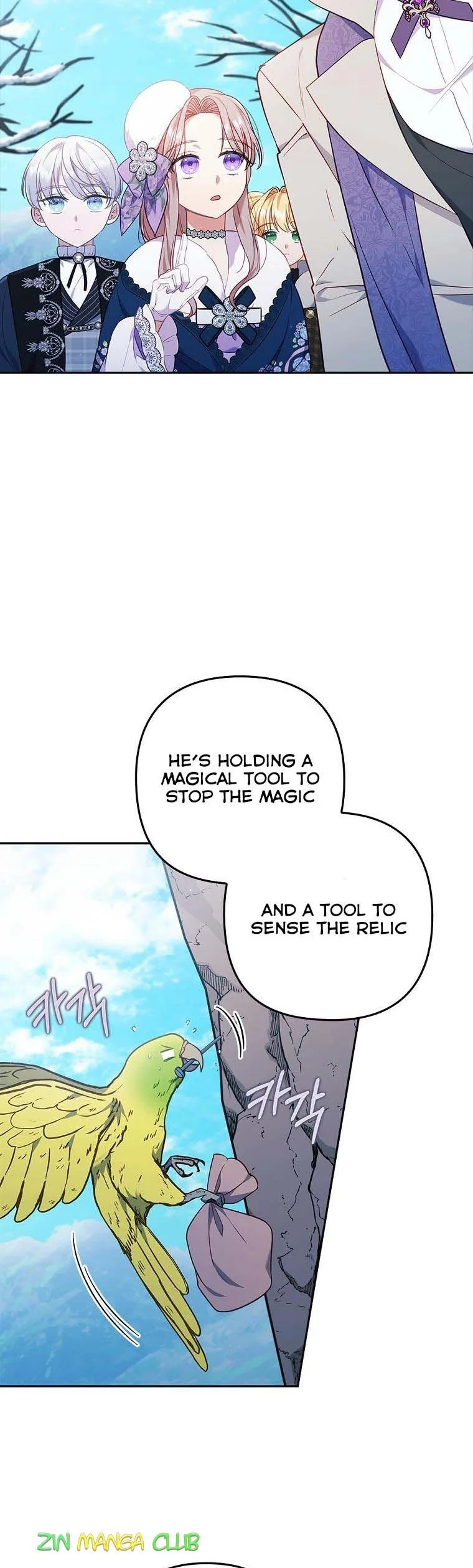 I Was Seduced by the Sick Male Lead Chapter 39 page 20