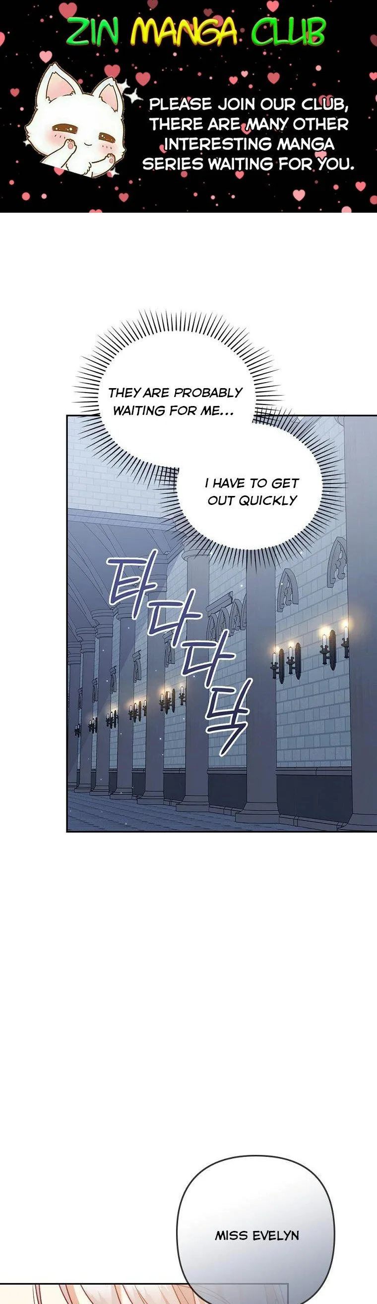 I Was Seduced by the Sick Male Lead Chapter 37.5 page 2