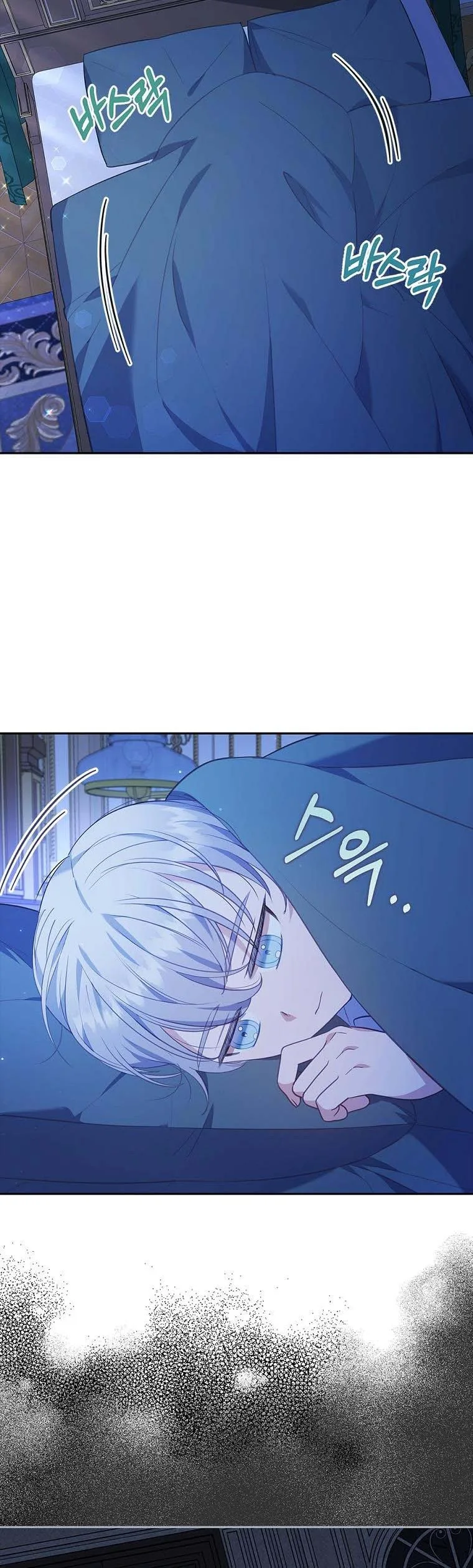 I Was Seduced by the Sick Male Lead Chapter 39.5 page 12