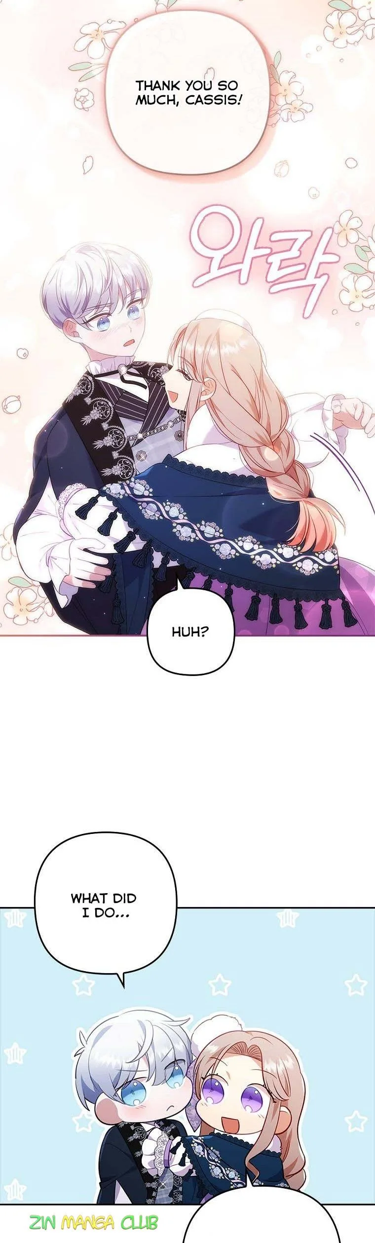 I Was Seduced by the Sick Male Lead Chapter 39.5 page 4