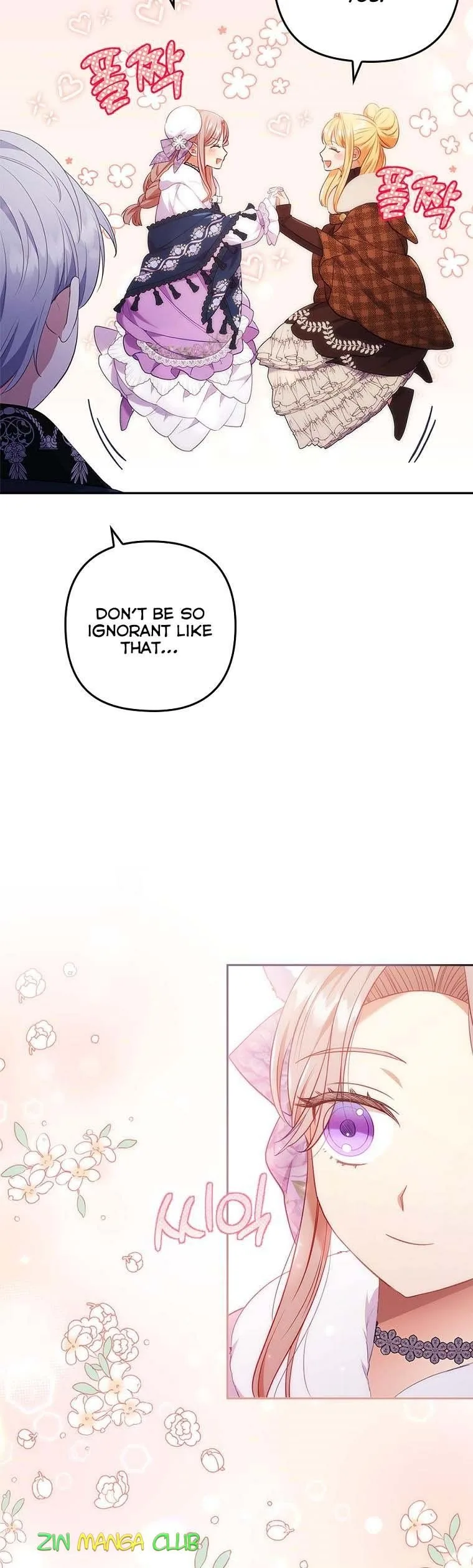 I Was Seduced by the Sick Male Lead Chapter 39.5 page 3