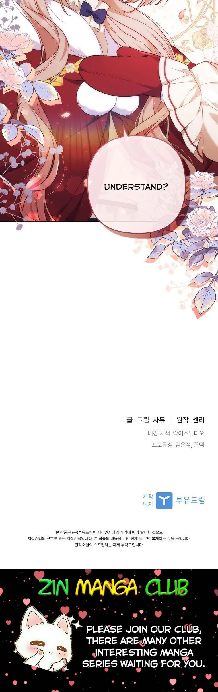 I Was Seduced by the Sick Male Lead Chapter 37.5 page 19