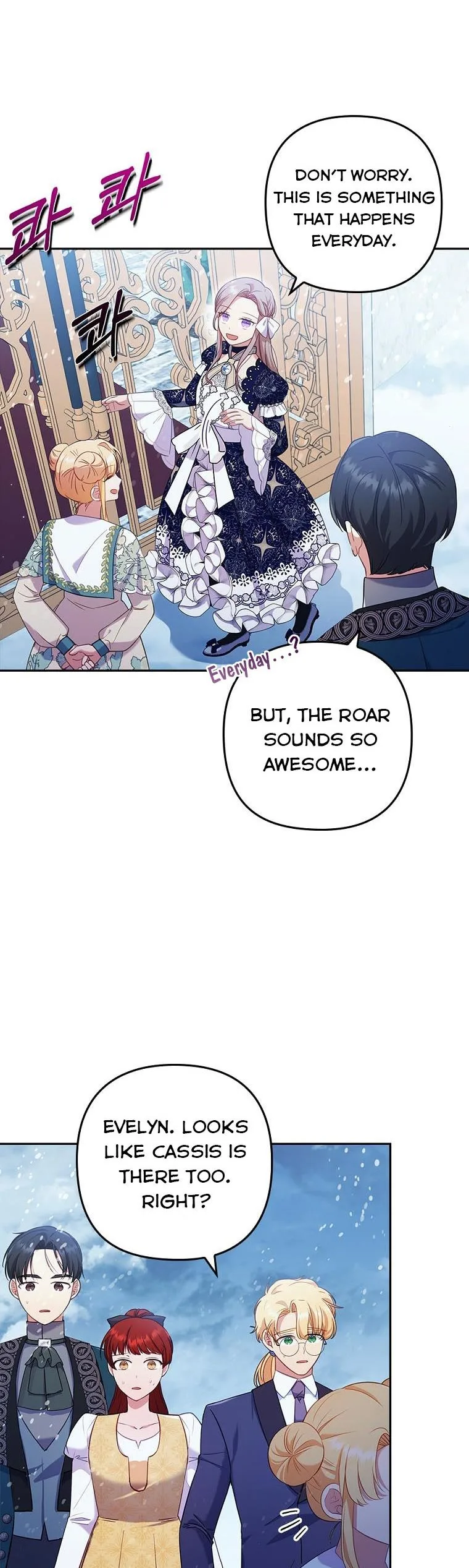 I Was Seduced by the Sick Male Lead Chapter 40.5 page 15