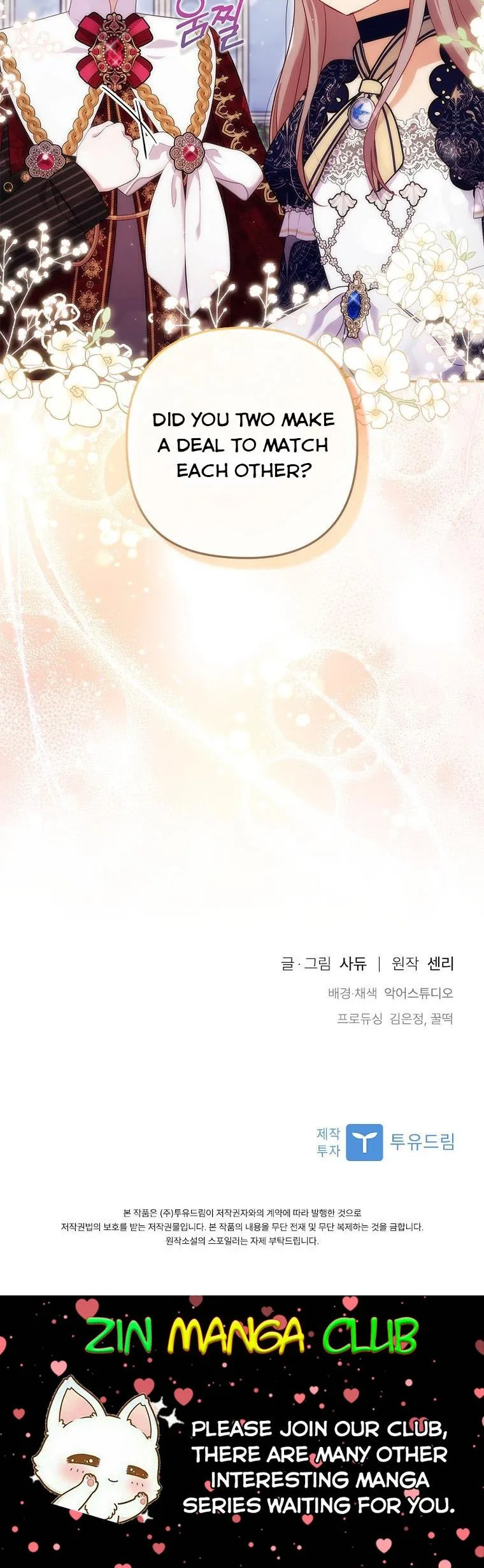 I Was Seduced by the Sick Male Lead Chapter 40.5 page 24